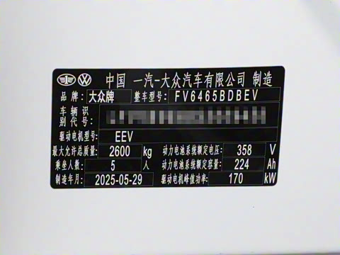 2025�� ������������ʿPRO��