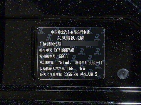 2020�� 400THP �콢��