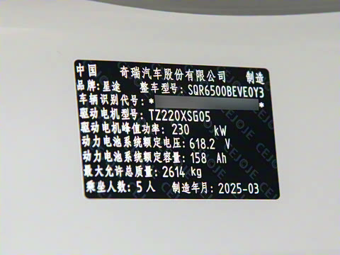 2025�� ���� 760 Max��������������ʻ