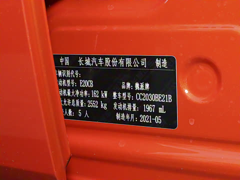 2021�� ԽҰ�� 2.0T ̽����