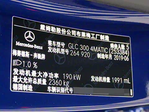 2020�� GLC 300 4MATIC ����SUV