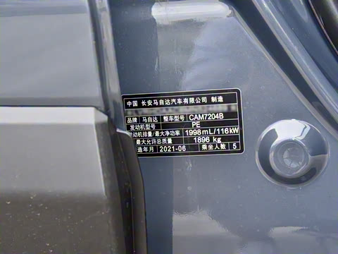 2021�� 2.0L �Զ�������