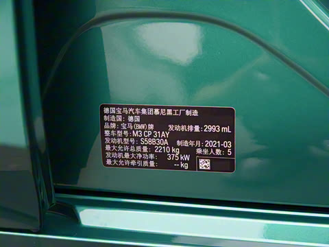 2021�� M3���Žγ� ������