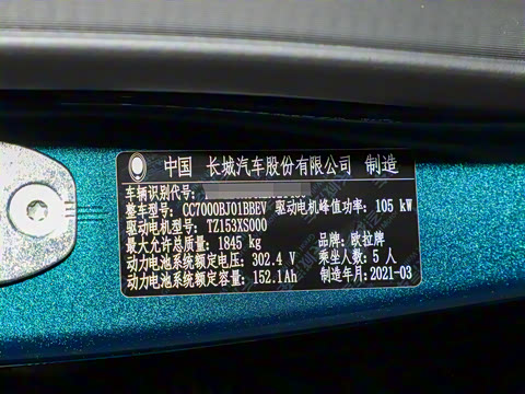 2021�� 400km��׼���� ά��˹�� ��Ԫ�