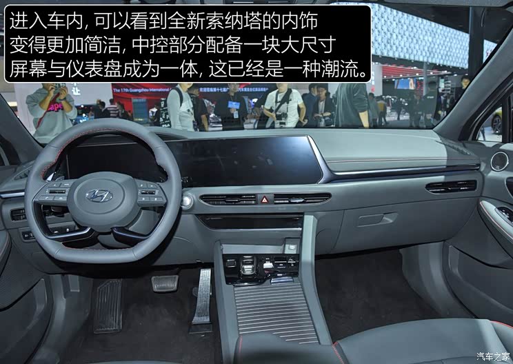 北京现代 索纳塔 2019款 基本型