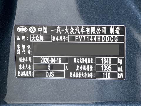 2020�� ֿ���� 280TSI DSG R-Line