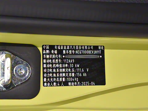 2025�� 205km Ԫ����