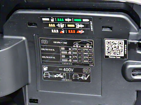 2023�� �Ŀ� EQB 260