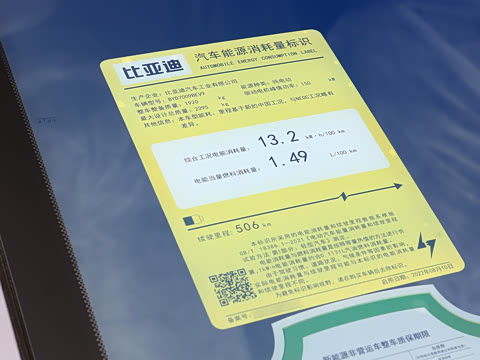 2023�� EV �ھ��� 506KMǰ�������