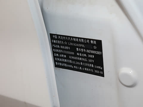 2023�� 130km ��׼��