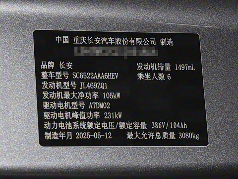 2025�� ����Ultra