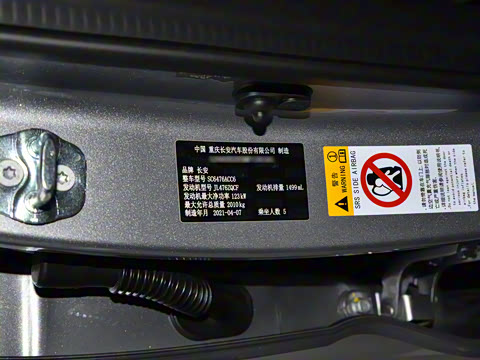 2021�� 1.5T DCT��Ӣ��