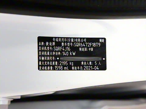 2021�� ��� 1.6T DCT��� 5��