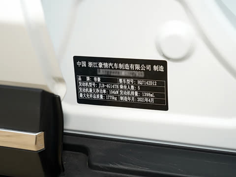 2021�� 1.4T CVT�����