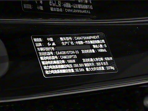 2025�� 117km ��ΪPLUS��