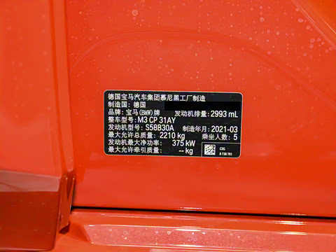 2021�� M3���Žγ� ������