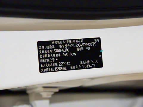 2020�� 1.6T DCT����Pro�� 5��