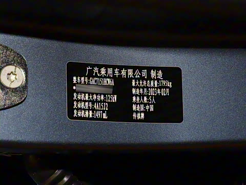 2023�� Ӱ�� 270T R-STYLE��