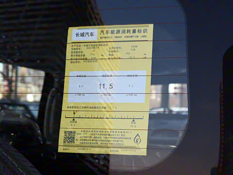 2021�� ԽҰ�� 2.0T ��ս��