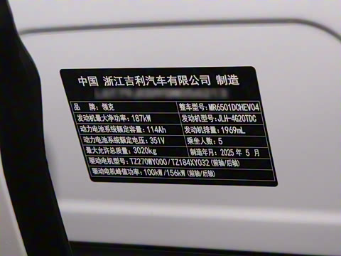 2025�� 2.0TD EM-P ����Max ����