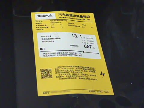 2024�� ���� 667km Max