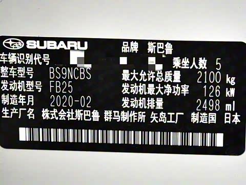 2020�� �Ŀ� 2.5i ��װ�� EyeSight