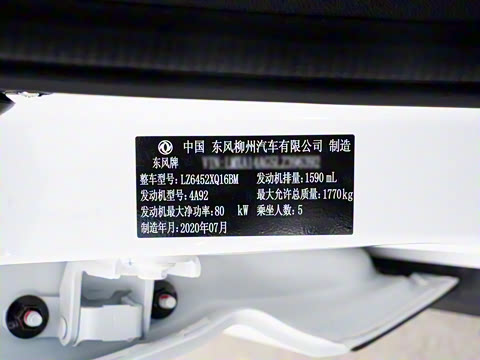 2021�� 1.6L �ֶ�������