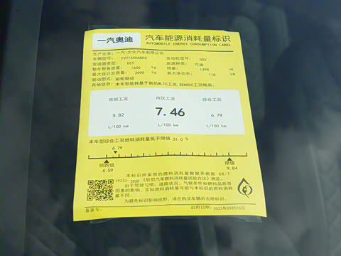 2024�� 35 TFSI RS�׼�ȼ����