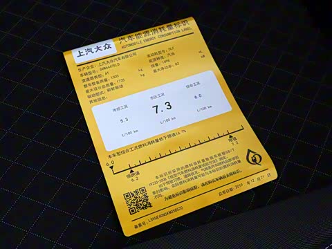 2020�� 1.5L �Զ���׼��