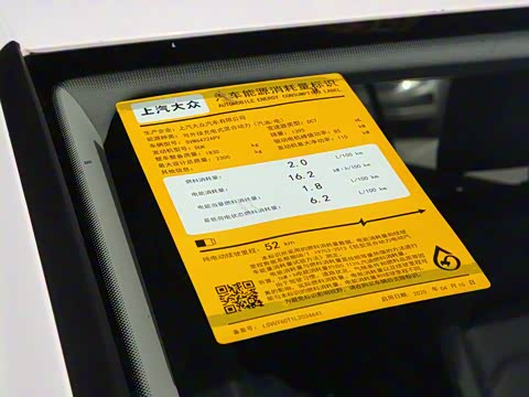 2020�� 430PHEV ���춯����