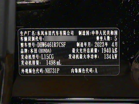 2023�� 240TURBO ������