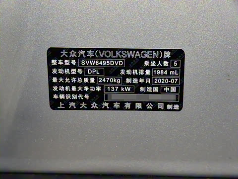 2020�� ;��X �Ŀ� 330TSI ����������