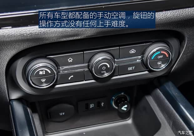 奇瑞汽车 瑞虎5x 2017款 1.5T 手动时尚型