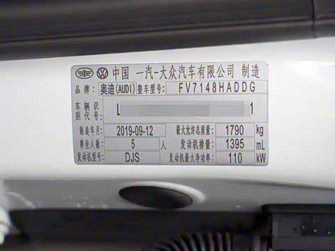 2020�� Sportback 35 TFSI �˶��� ��VI