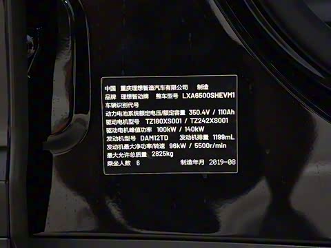 2019�� ����6����