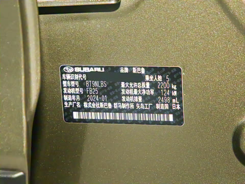 2024�� 2.5i AWD̽���� EyeSight