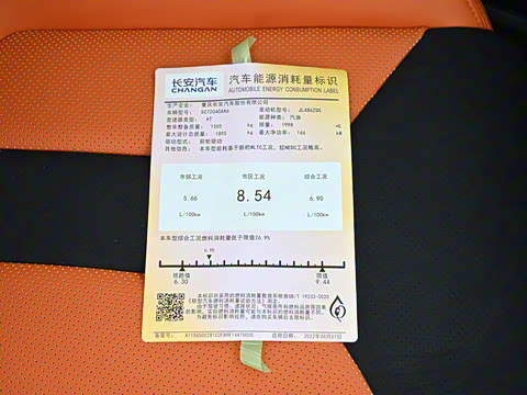 2023�� 2.0T ���ٰ�