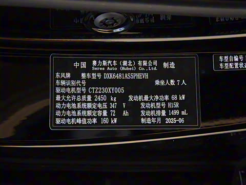 2026�� 165km �����������콢�� 7��