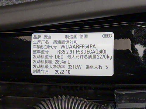 2023�� RS 5 2.9T Sportback ���װ�