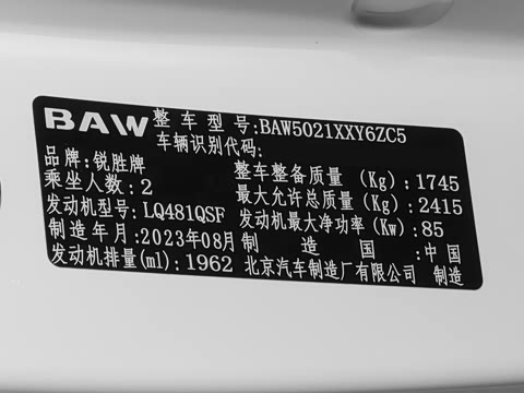 2023�� 2.0L CNG���ᴴҵ�� 2��