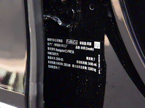 2019�� 3.5T ��ͳϵ�� ��VI