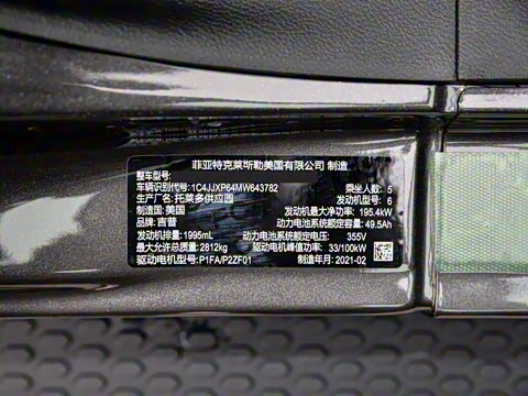 2021�� ���� 2.0T 4xe ���������а�