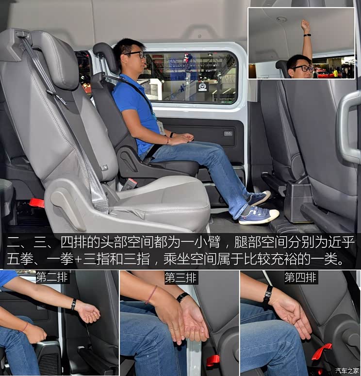 江铃福特 全顺 2019款 2.0T柴油商旅车中轴中顶9座国VI