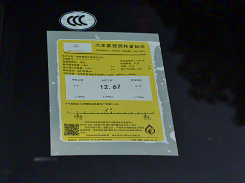 2023�� AMG GLE 53 4MATIC+