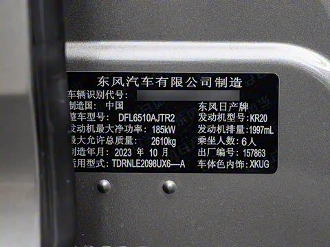 2024�� 380VC-TURBO ��������� 6��