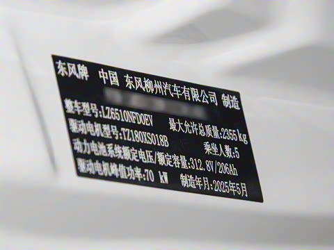 2025�� 420km���� ���˰�5��