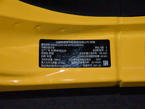 2021�� ���� 2.0T 4xe ���������а�