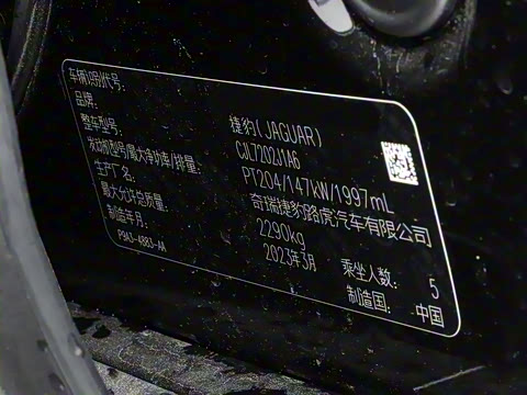 2023�� XFL 2.0T P200 ������Ӣ������