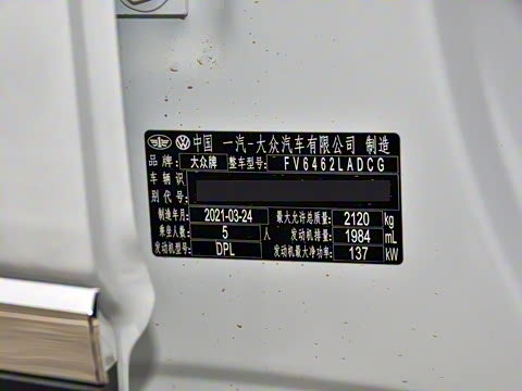 2021�� 330TSI ��������������Plus