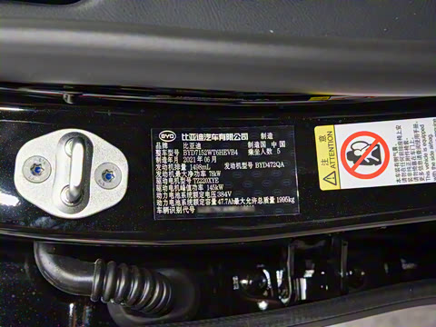 2021�� DM-i 120KM �콢��